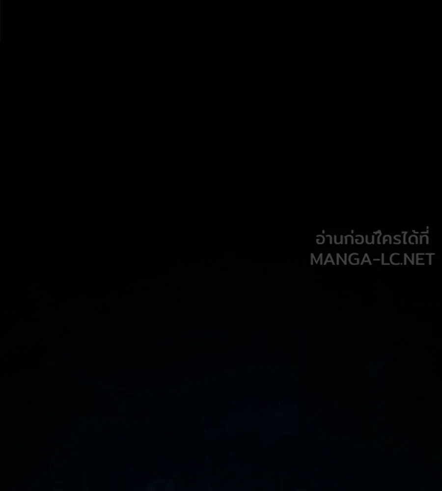 จอมเวทคนเลี้ยงแกะ ตอนที่ 18 รูปที่ 360