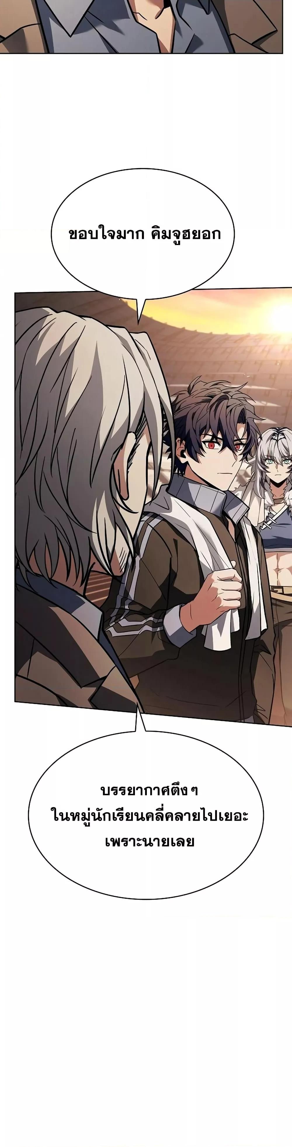 Manga-lc-com อ่านมังงะ อ่านการ์ตูน ออนไลน์ ฟรี TheConstellati ตอนที่ 1 2 3 4 5 6 7 8 9 10 11 12 13 14 ฟรี ไม่มีโฆษณา Manga-lc - อ่าน มังงะ อ่าน การ์ตูน ออนไลน์ อ่านมังงะ ฟรี