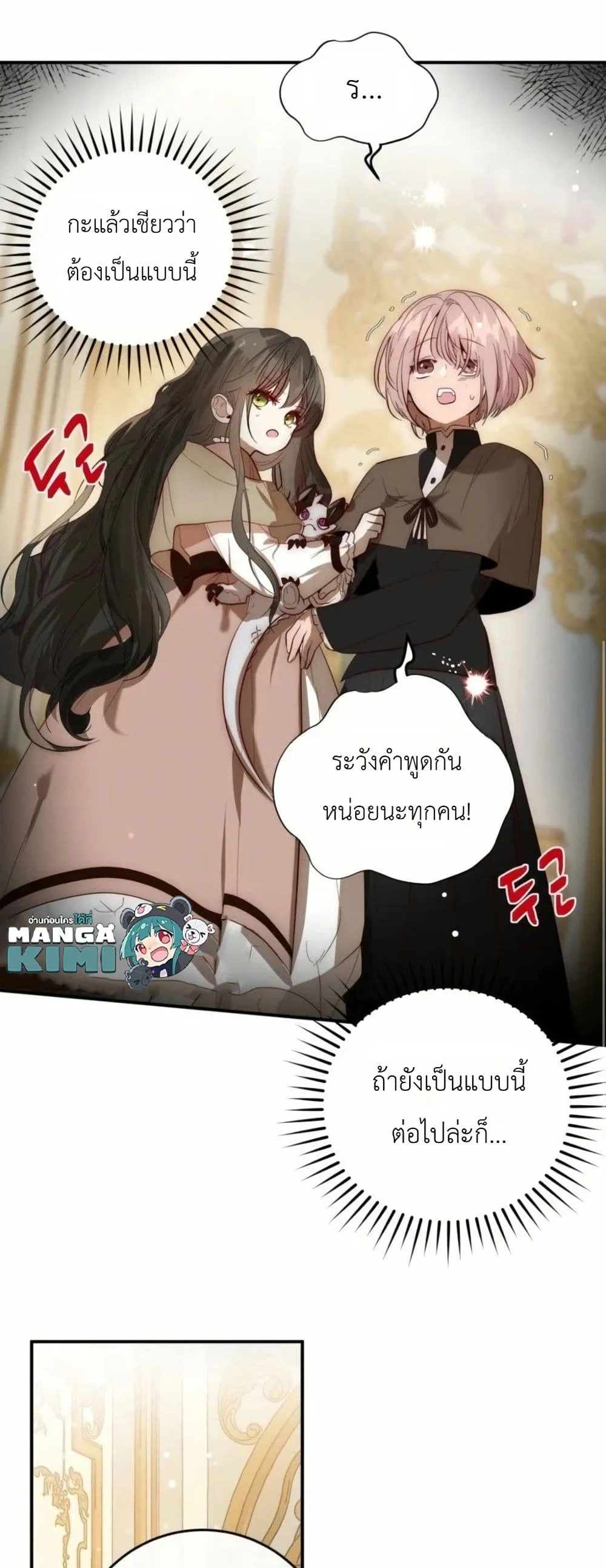 Manga-lc-com อ่านมังงะ อ่านการ์ตูน ออนไลน์ ฟรี How to Survive as the Daughter of the Emperor Who Killed Me ตอนที่ 1 2 3 4 5 6 7 8 9 10 11 12 13 14 ฟรี ไม่มีโฆษณา Manga-lc - อ่าน มังงะ อ่าน การ์ตูน ออนไลน์ อ่านมังงะ ฟรี