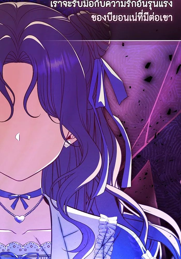 ละครชีวิตลิขิตรัก ตอนที่ 6 รูปที่ 91