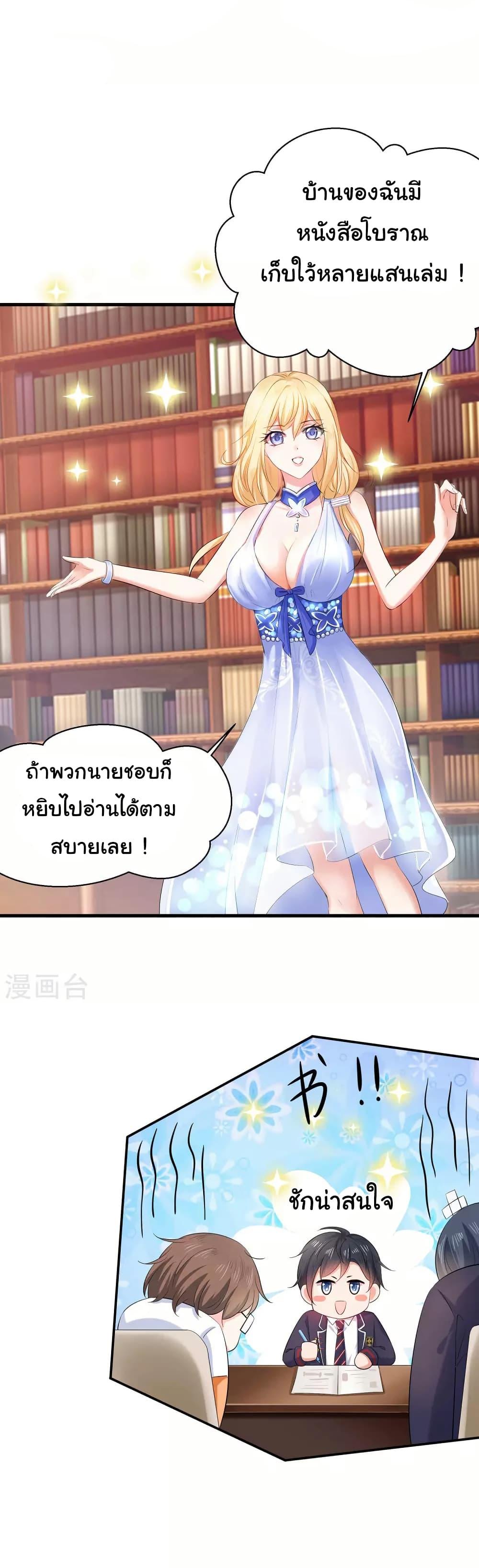 Manga-lc-com อ่านมังงะ อ่านการ์ตูน ออนไลน์ ฟรี Invincible Xueba System ตอนที่ 1 2 3 4 5 6 7 8 9 10 11 12 13 14 ฟรี ไม่มีโฆษณา Manga-lc - อ่าน มังงะ อ่าน การ์ตูน ออนไลน์ อ่านมังงะ ฟรี
