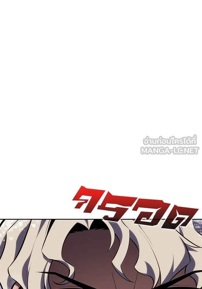 ผู้เล่นหน้าใหม่เลเวลแมกซ์ ตอนที่ 84 ชั้น 7 ทุนดรา ดินแดนแห่งความหน รูปที่ 21