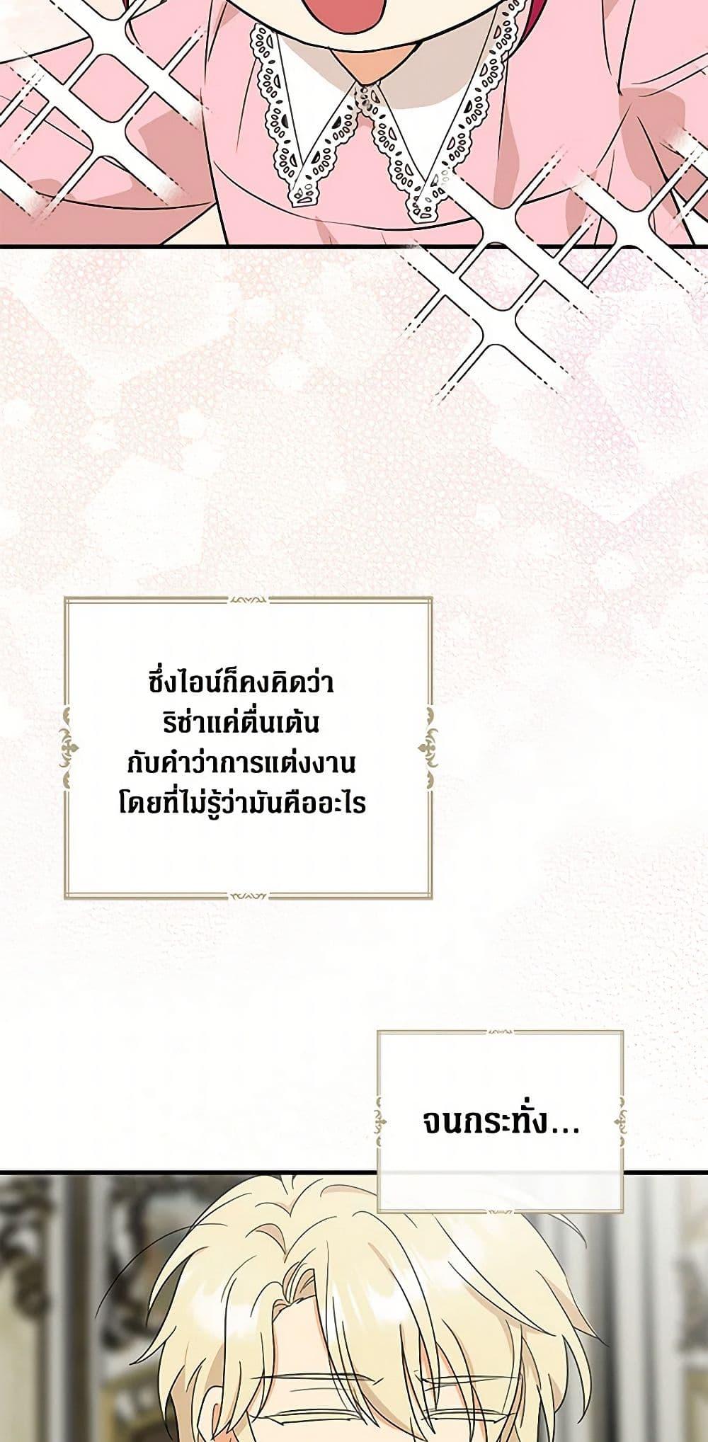 Manga-lc-com อ่านมังงะ อ่านการ์ตูน ออนไลน์ ฟรี I Became the Villain’s Mother ตอนที่ 1 2 3 4 5 6 7 8 9 10 11 12 13 14 ฟรี ไม่มีโฆษณา Manga-lc - อ่าน มังงะ อ่าน การ์ตูน ออนไลน์ อ่านมังงะ ฟรี