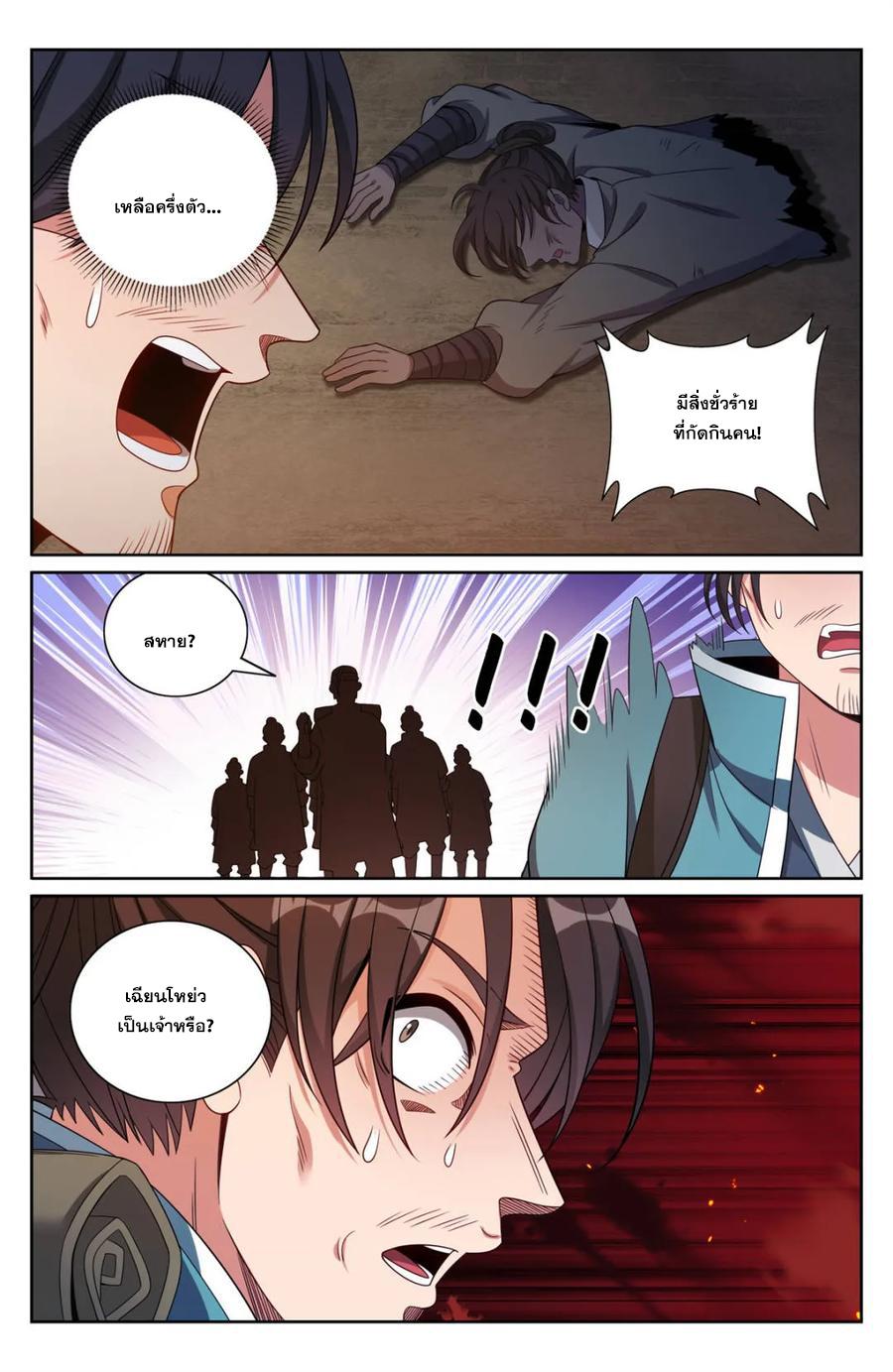 Manga-lc-com อ่านมังงะ อ่านการ์ตูน ออนไลน์ ฟรี Nightwatcher ตอนที่ 1 2 3 4 5 6 7 8 9 10 11 12 13 14 ฟรี ไม่มีโฆษณา Manga-lc - อ่าน มังงะ อ่าน การ์ตูน ออนไลน์ อ่านมังงะ ฟรี