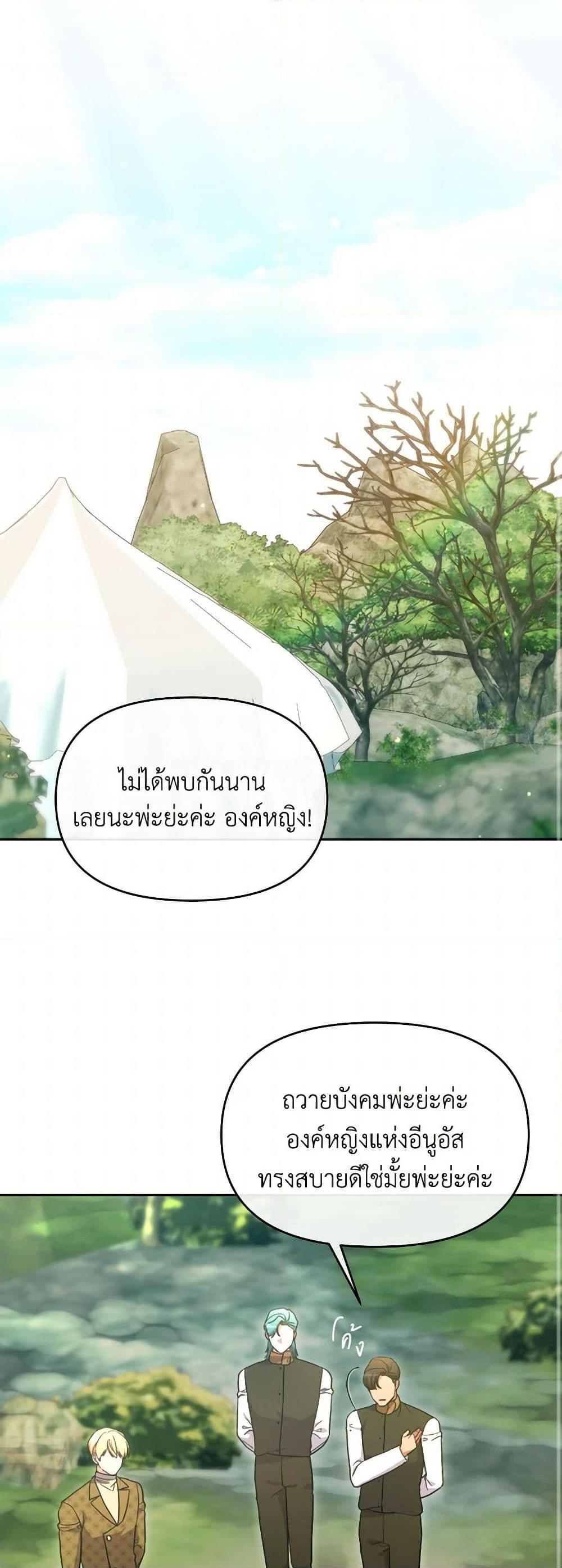 Manga-lc-com อ่านมังงะ อ่านการ์ตูน ออนไลน์ ฟรี The Villainess’s Dazzling Debut ตอนที่ 1 2 3 4 5 6 7 8 9 10 11 12 13 14 ฟรี ไม่มีโฆษณา Manga-lc - อ่าน มังงะ อ่าน การ์ตูน ออนไลน์ อ่านมังงะ ฟรี