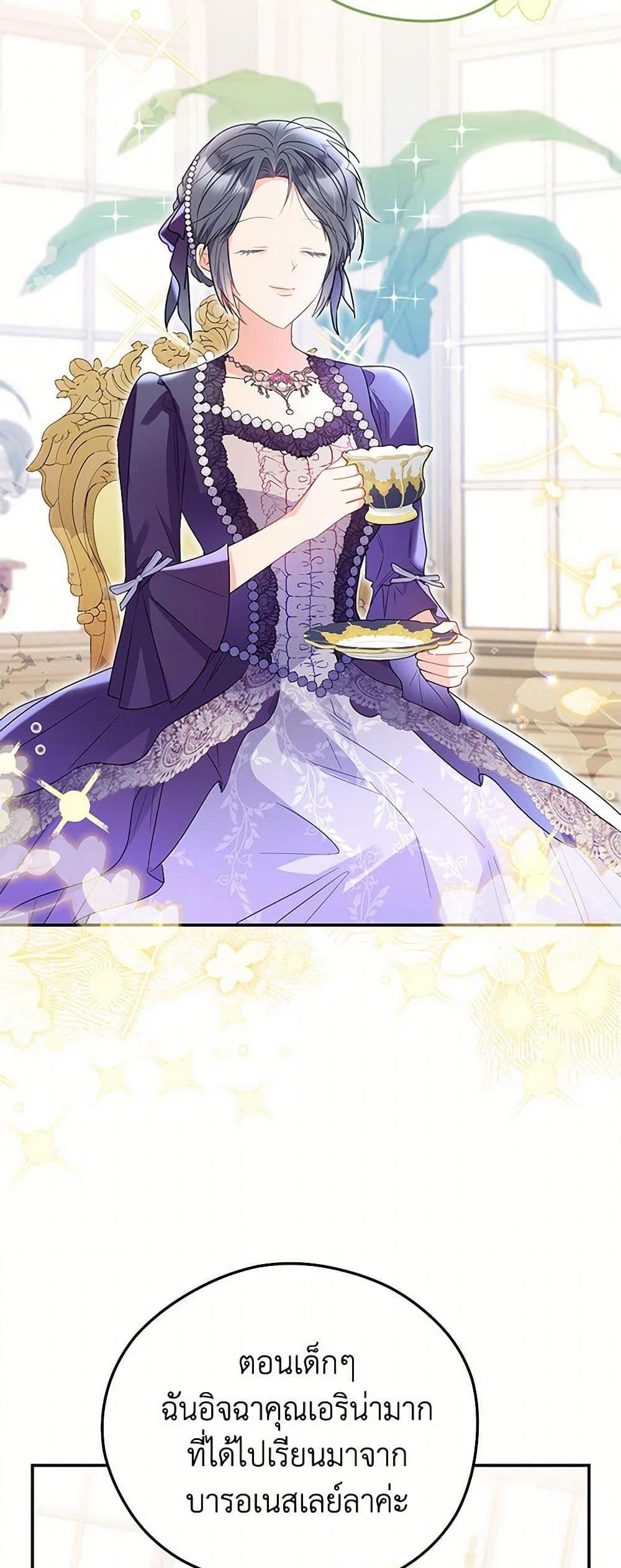 Manga-lc-com อ่านมังงะ อ่านการ์ตูน ออนไลน์ ฟรี The Villainess Captured the Grand Duke ตอนที่ 1 2 3 4 5 6 7 8 9 10 11 12 13 14 ฟรี ไม่มีโฆษณา Manga-lc - อ่าน มังงะ อ่าน การ์ตูน ออนไลน์ อ่านมังงะ ฟรี