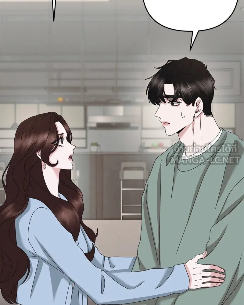 สามีที่ไม่ได้ขอ ตอนที่ 56 รูปที่ 138