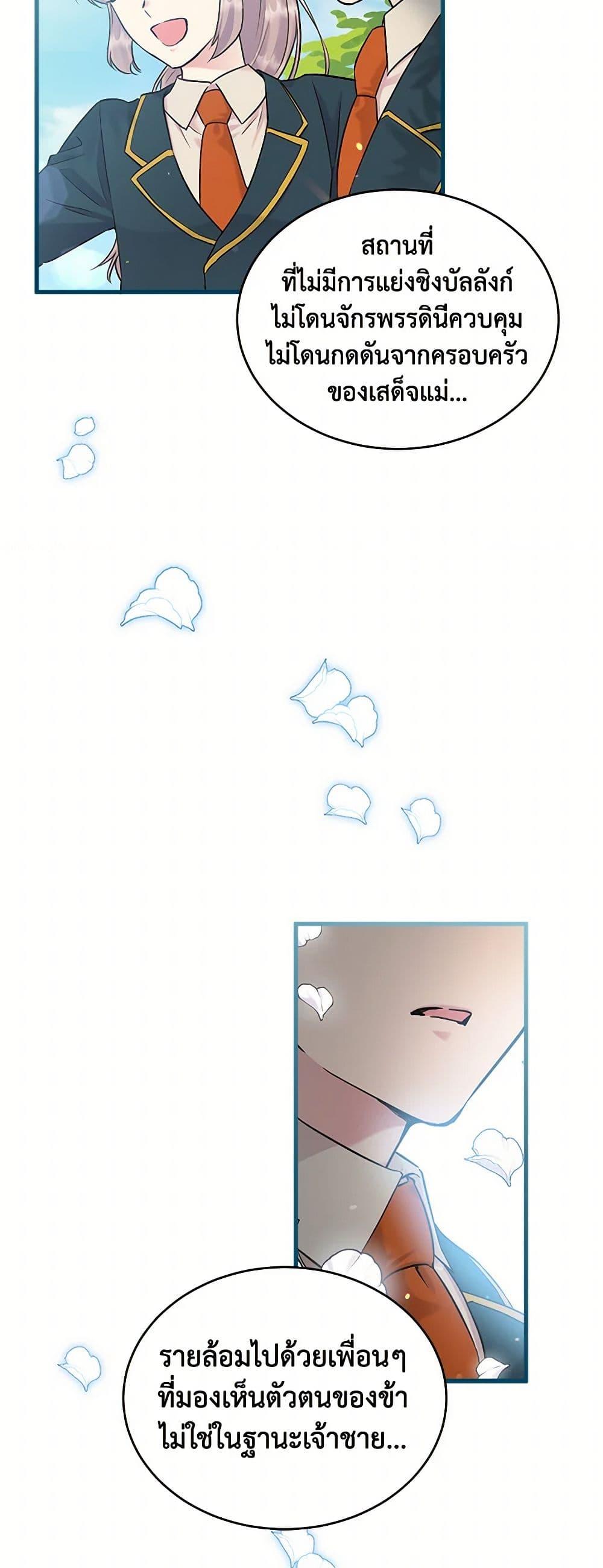 Manga-lc-com อ่านมังงะ อ่านการ์ตูน ออนไลน์ ฟรี My Goal is to Live a Long ตอนที่ 1 2 3 4 5 6 7 8 9 10 11 12 13 14 ฟรี ไม่มีโฆษณา Manga-lc - อ่าน มังงะ อ่าน การ์ตูน ออนไลน์ อ่านมังงะ ฟรี