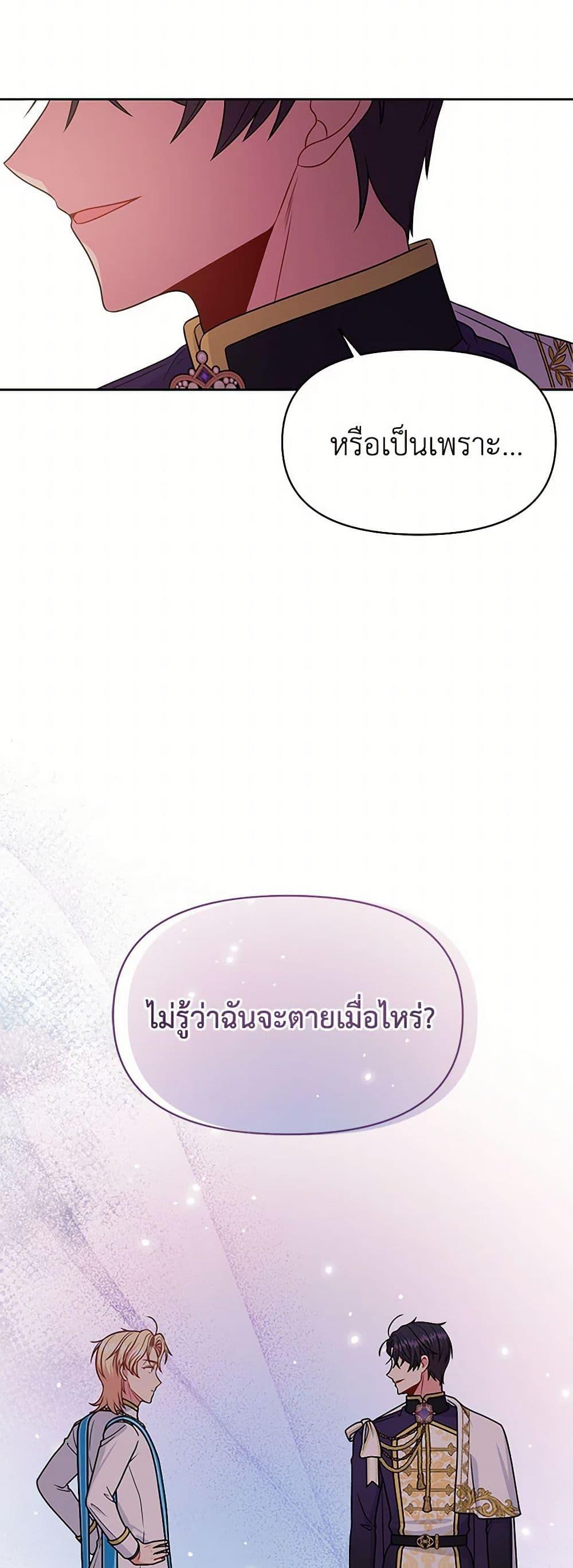 Manga-lc-com อ่านมังงะ อ่านการ์ตูน ออนไลน์ ฟรี My BFF is a Tyrant in Training ตอนที่ 1 2 3 4 5 6 7 8 9 10 11 12 13 14 ฟรี ไม่มีโฆษณา Manga-lc - อ่าน มังงะ อ่าน การ์ตูน ออนไลน์ อ่านมังงะ ฟรี