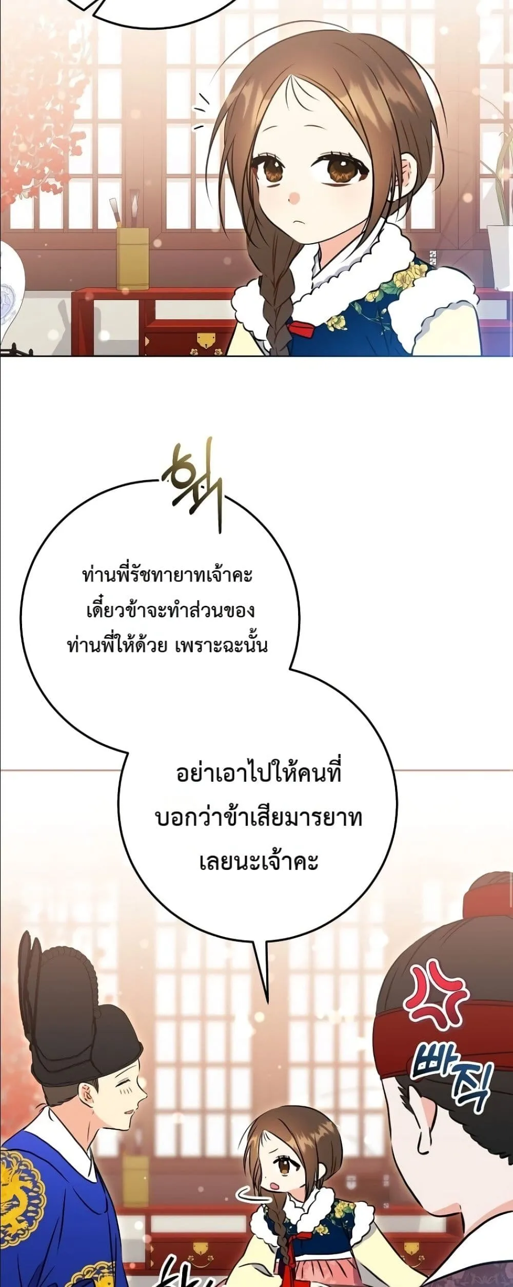 Manga-lc-com อ่านมังงะ อ่านการ์ตูน ออนไลน์ ฟรี The Princess’s Guide to a Perfect Life ตอนที่ 1 2 3 4 5 6 7 8 9 10 11 12 13 14 ฟรี ไม่มีโฆษณา Manga-lc - อ่าน มังงะ อ่าน การ์ตูน ออนไลน์ อ่านมังงะ ฟรี
