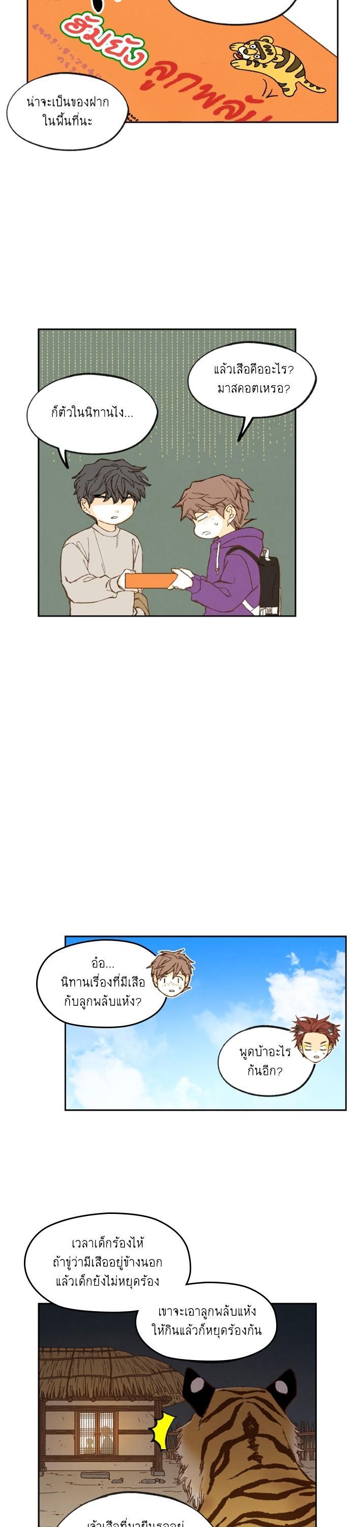 Manga-lc-com อ่านมังงะ อ่านการ์ตูน ออนไลน์ ฟรี How to Become a Dragon ตอนที่ 1 2 3 4 5 6 7 8 9 10 11 12 13 14 ฟรี ไม่มีโฆษณา Manga-lc - อ่าน มังงะ อ่าน การ์ตูน ออนไลน์ อ่านมังงะ ฟรี