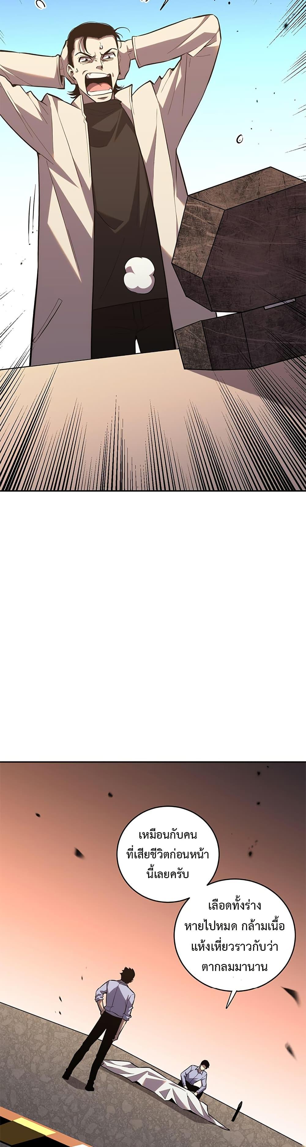 Manga-lc-com อ่านมังงะ อ่านการ์ตูน ออนไลน์ ฟรี Demon God of Apocalyptic Behemoth ตอนที่ 1 2 3 4 5 6 7 8 9 10 11 12 13 14 ฟรี ไม่มีโฆษณา Manga-lc - อ่าน มังงะ อ่าน การ์ตูน ออนไลน์ อ่านมังงะ ฟรี