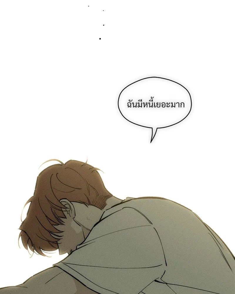 บุปผารุ่มราคะ ตอนที่ 100 รูปที่ 16