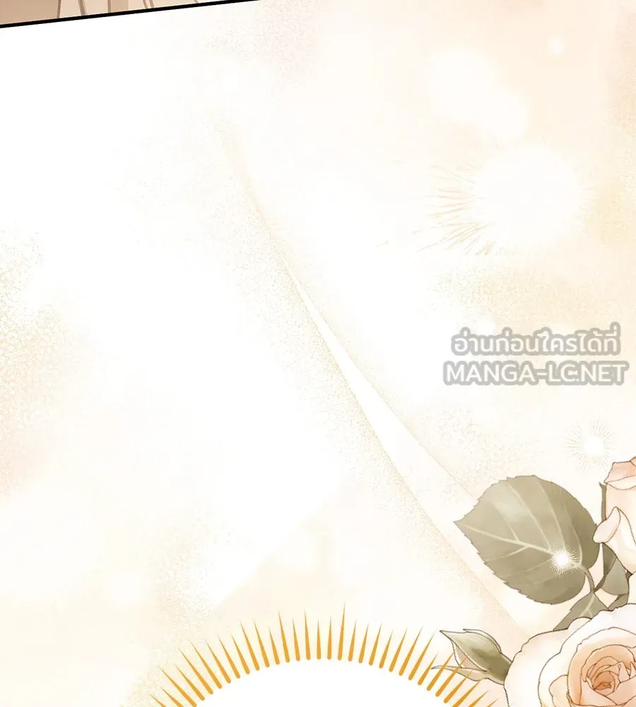 เรือนจำรัก ตอนที่ 16 รูปที่ 186