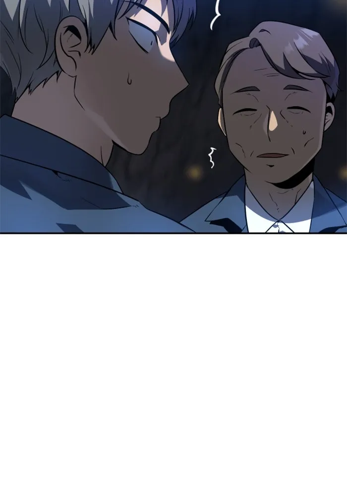 อดีตบอสหอคอย ตอนที่ 2 รูปที่ 53