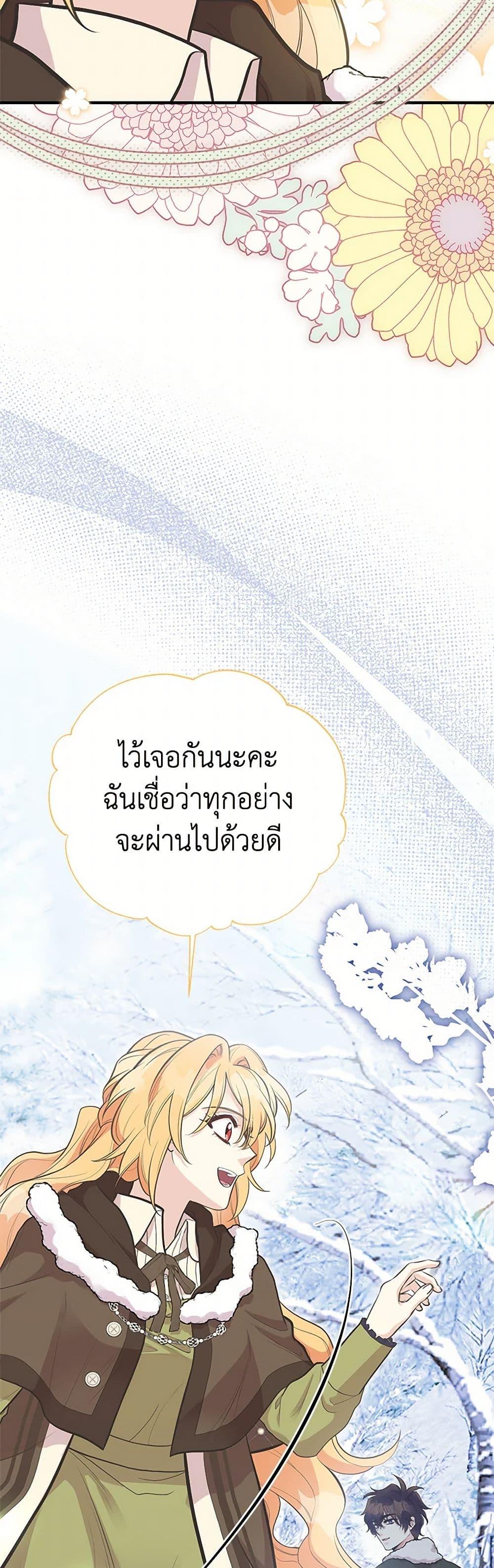 Manga-lc-com อ่านมังงะ อ่านการ์ตูน ออนไลน์ ฟรี My Sister Picked up the Male Lead ตอนที่ 1 2 3 4 5 6 7 8 9 10 11 12 13 14 ฟรี ไม่มีโฆษณา Manga-lc - อ่าน มังงะ อ่าน การ์ตูน ออนไลน์ อ่านมังงะ ฟรี
