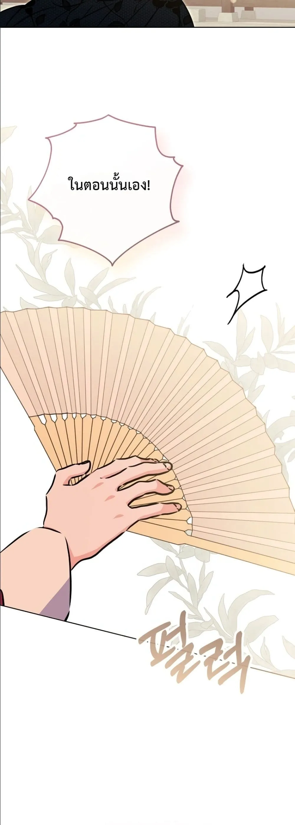 Manga-lc-com อ่านมังงะ อ่านการ์ตูน ออนไลน์ ฟรี The Princess’s Guide to a Perfect Life ตอนที่ 1 2 3 4 5 6 7 8 9 10 11 12 13 14 ฟรี ไม่มีโฆษณา Manga-lc - อ่าน มังงะ อ่าน การ์ตูน ออนไลน์ อ่านมังงะ ฟรี