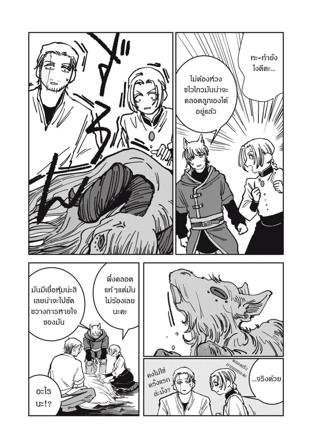Manga-lc-com อ่านมังงะ อ่านการ์ตูน ออนไลน์ ฟรี Isekai Henkyo Meshi ตอนที่ 1 2 3 4 5 6 7 8 9 10 11 12 13 14 ฟรี ไม่มีโฆษณา Manga-lc - อ่าน มังงะ อ่าน การ์ตูน ออนไลน์ อ่านมังงะ ฟรี