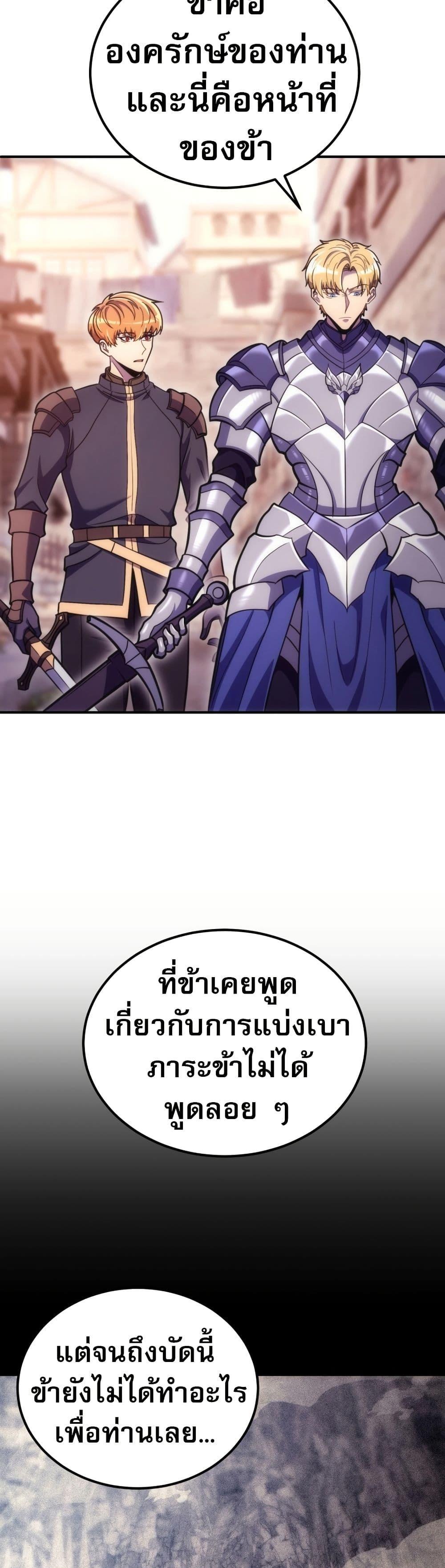 Manga-lc-com อ่านมังงะ อ่านการ์ตูน ออนไลน์ ฟรี The World-Class Extra’s Walkthrough ตอนที่ 1 2 3 4 5 6 7 8 9 10 11 12 13 14 ฟรี ไม่มีโฆษณา Manga-lc - อ่าน มังงะ อ่าน การ์ตูน ออนไลน์ อ่านมังงะ ฟรี