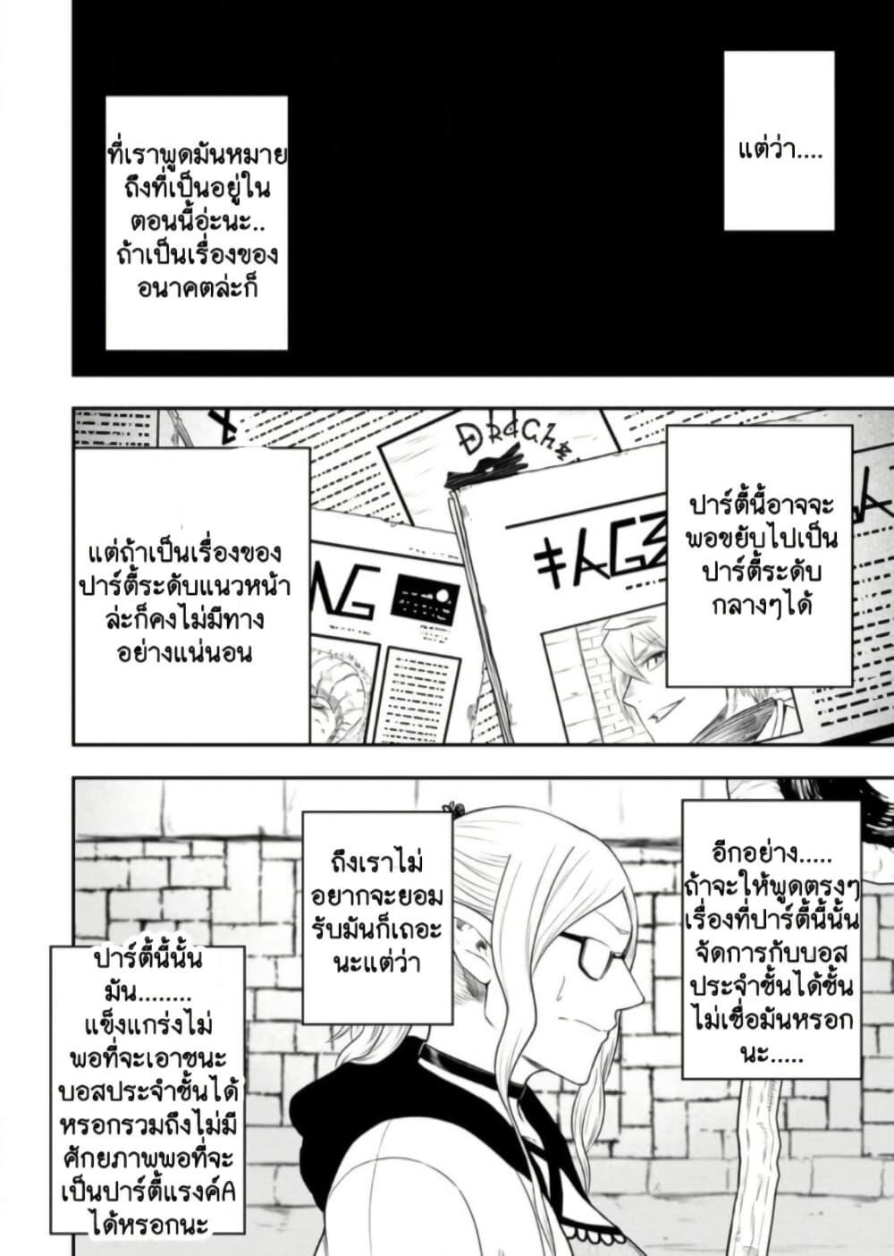 Manga-lc-com อ่านมังงะ อ่านการ์ตูน ออนไลน์ ฟรี Zatsuyou Fuyo Jutsushi ga Jibun no Saikyo ni Kizuku ตอนที่ 1 2 3 4 5 6 7 8 9 10 11 12 13 14 ฟรี ไม่มีโฆษณา Manga-lc - อ่าน มังงะ อ่าน การ์ตูน ออนไลน์ อ่านมังงะ ฟรี