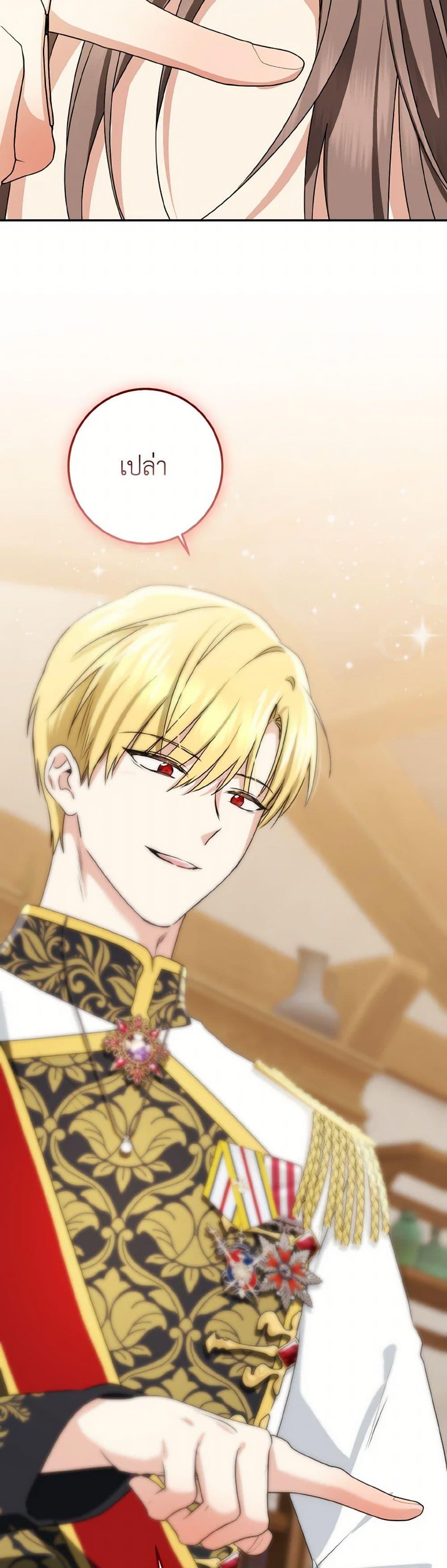 Manga-lc-com อ่านมังงะ อ่านการ์ตูน ออนไลน์ ฟรี Our Tyrant Became Young ตอนที่ 1 2 3 4 5 6 7 8 9 10 11 12 13 14 ฟรี ไม่มีโฆษณา Manga-lc - อ่าน มังงะ อ่าน การ์ตูน ออนไลน์ อ่านมังงะ ฟรี