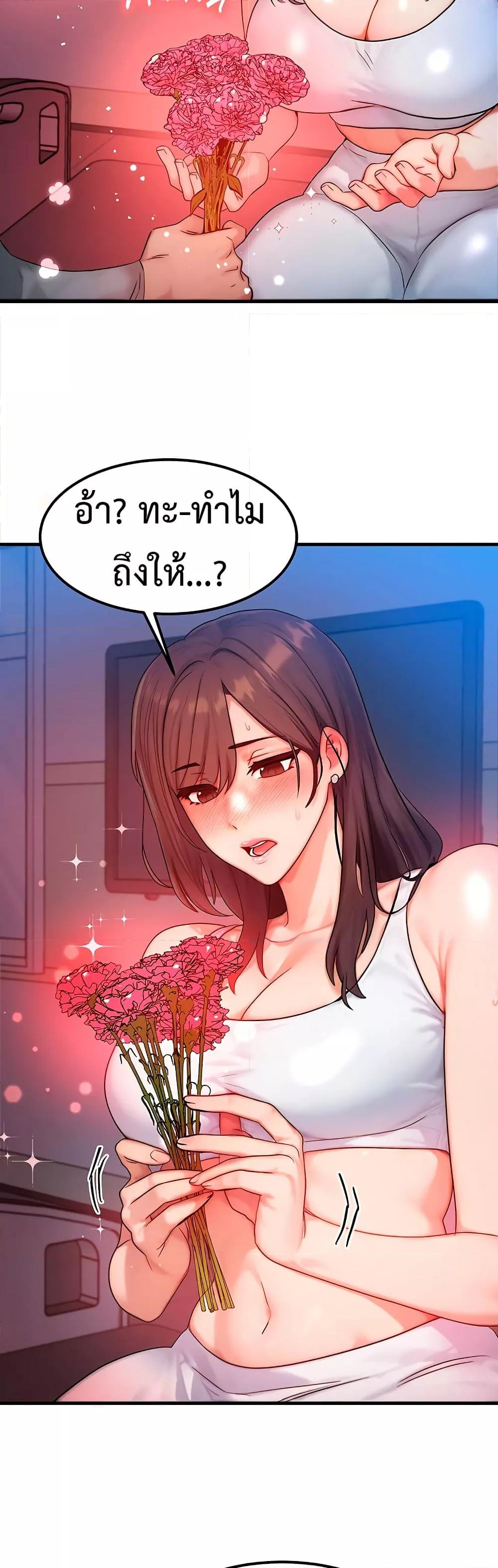Doujin-Lc- อ่าน โดจิน มังฮวา เกาหลี ญี่ปุ่น จีน แปลไทย My Body Got Switched ตอนที่ 1 2 3 4 5 6 7 8 9 10 11 12 13 14 ฟรี ไม่มีโฆษณา อ่าน โดจิน Manhwa เกาหลี ญี่ปุ่น จีน เรามีครบ คัดมาให้เน้นๆ โดจิน 18+ รับประกันความฟินโดย  Doujin Lc