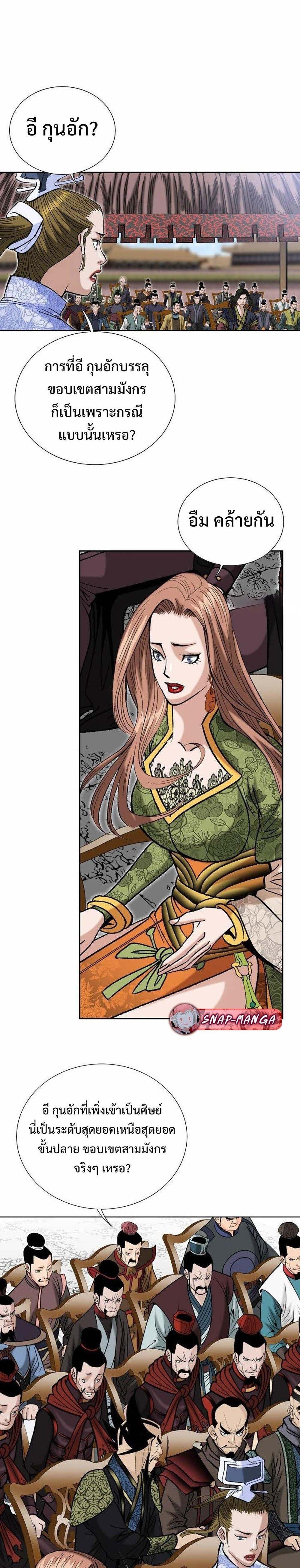 Manga-lc-com อ่านมังงะ อ่านการ์ตูน ออนไลน์ ฟรี Biography of a Novice Warrior ตอนที่ 1 2 3 4 5 6 7 8 9 10 11 12 13 14 ฟรี ไม่มีโฆษณา Manga-lc - อ่าน มังงะ อ่าน การ์ตูน ออนไลน์ อ่านมังงะ ฟรี