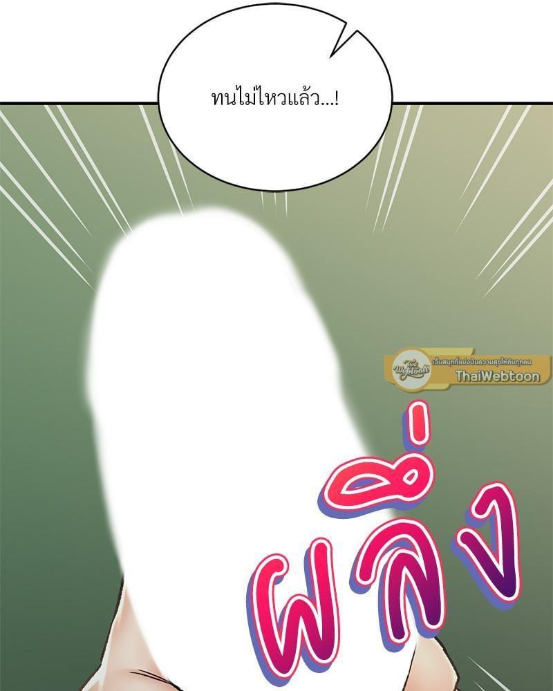 Doujin-Lc- อ่าน โดจิน มังฮวา เกาหลี ญี่ปุ่น จีน แปลไทย Herbal Love Story ตอนที่ 1 2 3 4 5 6 7 8 9 10 11 12 13 14 ฟรี ไม่มีโฆษณา อ่าน โดจิน Manhwa เกาหลี ญี่ปุ่น จีน เรามีครบ คัดมาให้เน้นๆ โดจิน 18+ รับประกันความฟินโดย  Doujin Lc