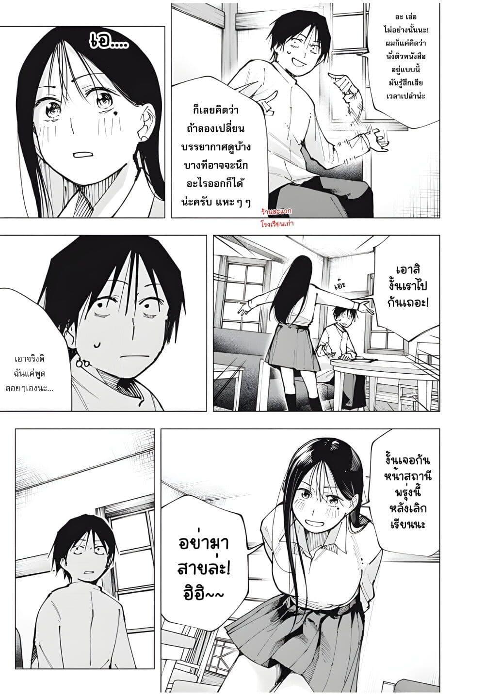 Manga-lc-com อ่านมังงะ อ่านการ์ตูน ออนไลน์ ฟรี Yane no Shita no Artemis ตอนที่ 1 2 3 4 5 6 7 8 9 10 11 12 13 14 ฟรี ไม่มีโฆษณา Manga-lc - อ่าน มังงะ อ่าน การ์ตูน ออนไลน์ อ่านมังงะ ฟรี