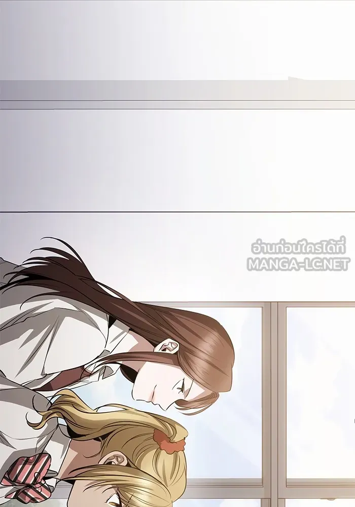 ราชินีนักบู๊ ตอนที่ 23 รูปที่ 153