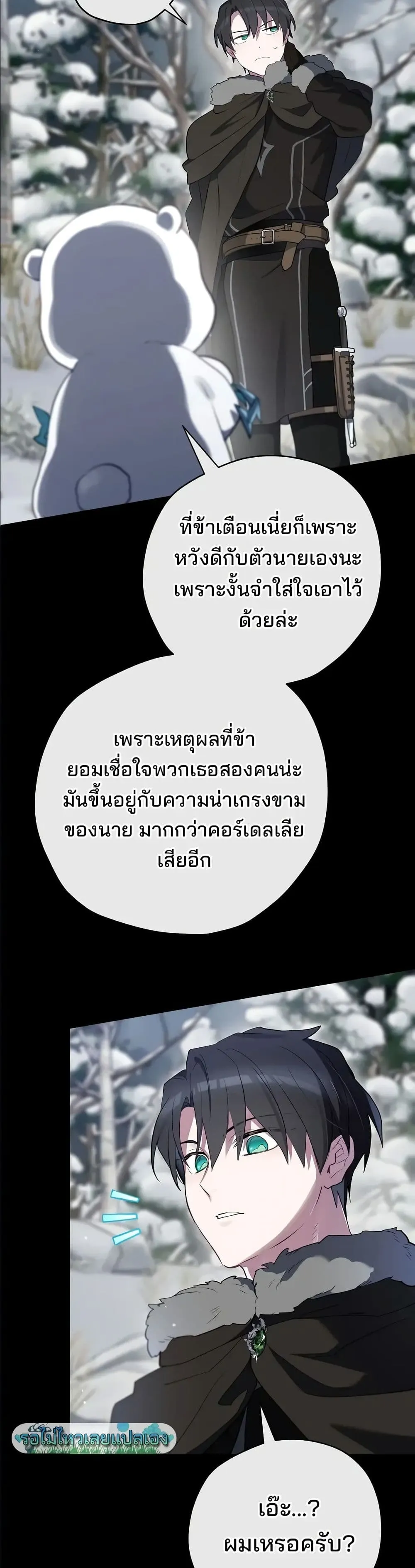 Manga-lc-com อ่านมังงะ อ่านการ์ตูน ออนไลน์ ฟรี Ending Maker ตอนที่ 1 2 3 4 5 6 7 8 9 10 11 12 13 14 ฟรี ไม่มีโฆษณา Manga-lc - อ่าน มังงะ อ่าน การ์ตูน ออนไลน์ อ่านมังงะ ฟรี