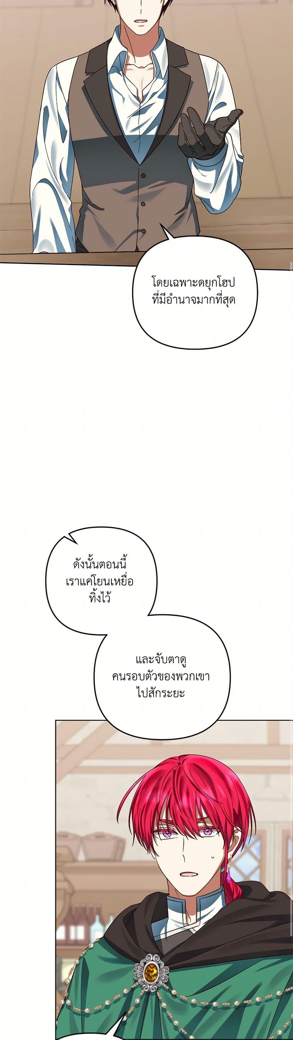 Manga-lc-com อ่านมังงะ อ่านการ์ตูน ออนไลน์ ฟรี You Awakened while I Was Dead ตอนที่ 1 2 3 4 5 6 7 8 9 10 11 12 13 14 ฟรี ไม่มีโฆษณา Manga-lc - อ่าน มังงะ อ่าน การ์ตูน ออนไลน์ อ่านมังงะ ฟรี