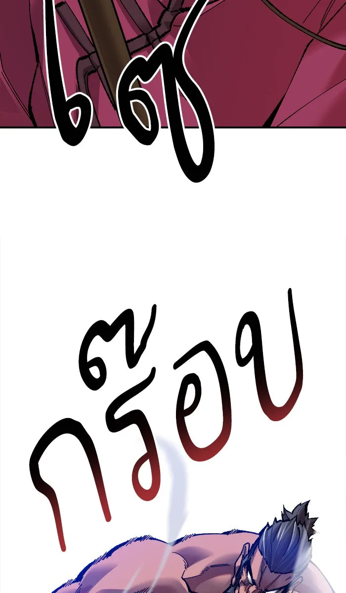 ยอดคนเลเวลทะลุ ตอนที่ 58 ฮิวมานอยด์ (4) รูปที่ 37