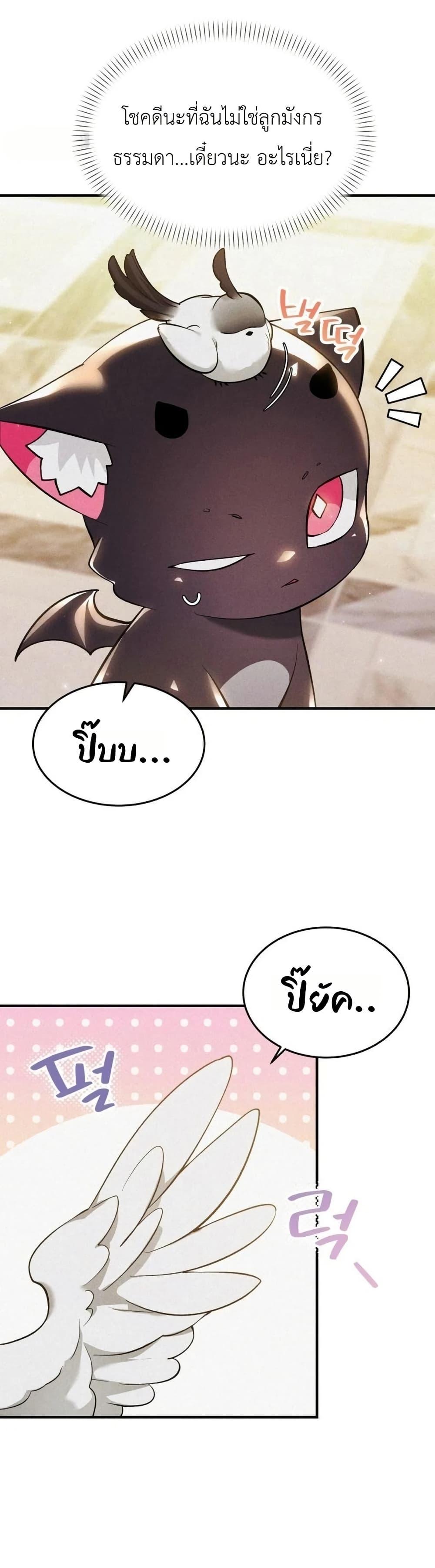 Manga-lc-com อ่านมังงะ อ่านการ์ตูน ออนไลน์ ฟรี One day, I became a hatchling ตอนที่ 1 2 3 4 5 6 7 8 9 10 11 12 13 14 ฟรี ไม่มีโฆษณา Manga-lc - อ่าน มังงะ อ่าน การ์ตูน ออนไลน์ อ่านมังงะ ฟรี