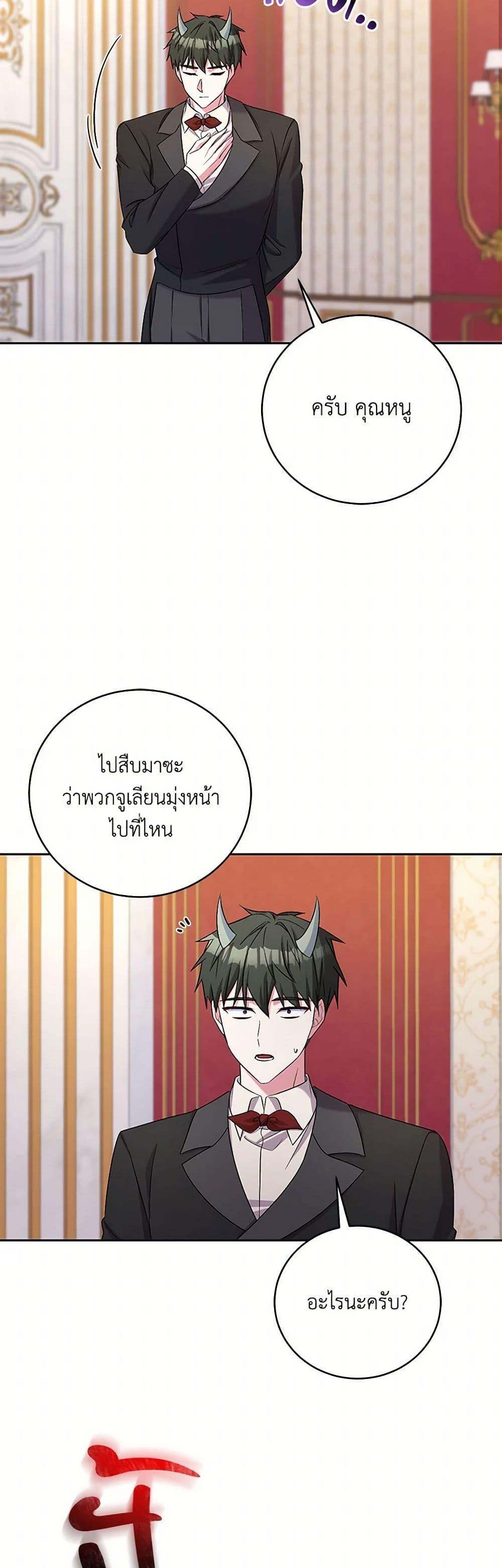Manga-lc-com อ่านมังงะ อ่านการ์ตูน ออนไลน์ ฟรี Demon King’s Doll Butler ตอนที่ 1 2 3 4 5 6 7 8 9 10 11 12 13 14 ฟรี ไม่มีโฆษณา Manga-lc - อ่าน มังงะ อ่าน การ์ตูน ออนไลน์ อ่านมังงะ ฟรี