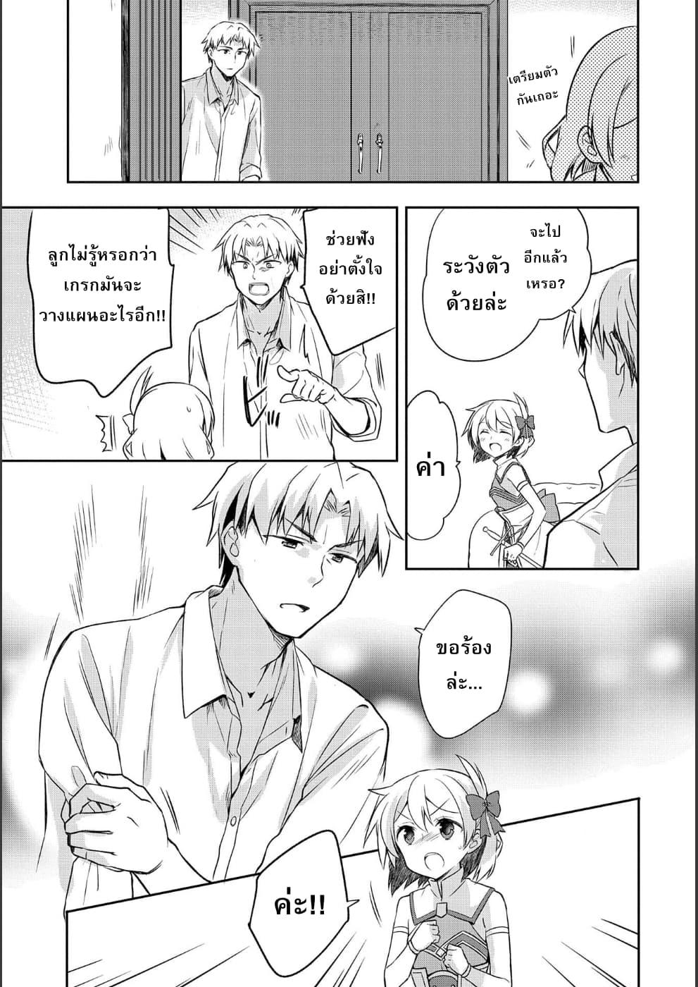 Manga-lc-com อ่านมังงะ อ่านการ์ตูน ออนไลน์ ฟรี Mushoku No Eiyuu Betsu Ni Skill Nanka Iranakatta Ndaga ตอนที่ 1 2 3 4 5 6 7 8 9 10 11 12 13 14 ฟรี ไม่มีโฆษณา Manga-lc - อ่าน มังงะ อ่าน การ์ตูน ออนไลน์ อ่านมังงะ ฟรี
