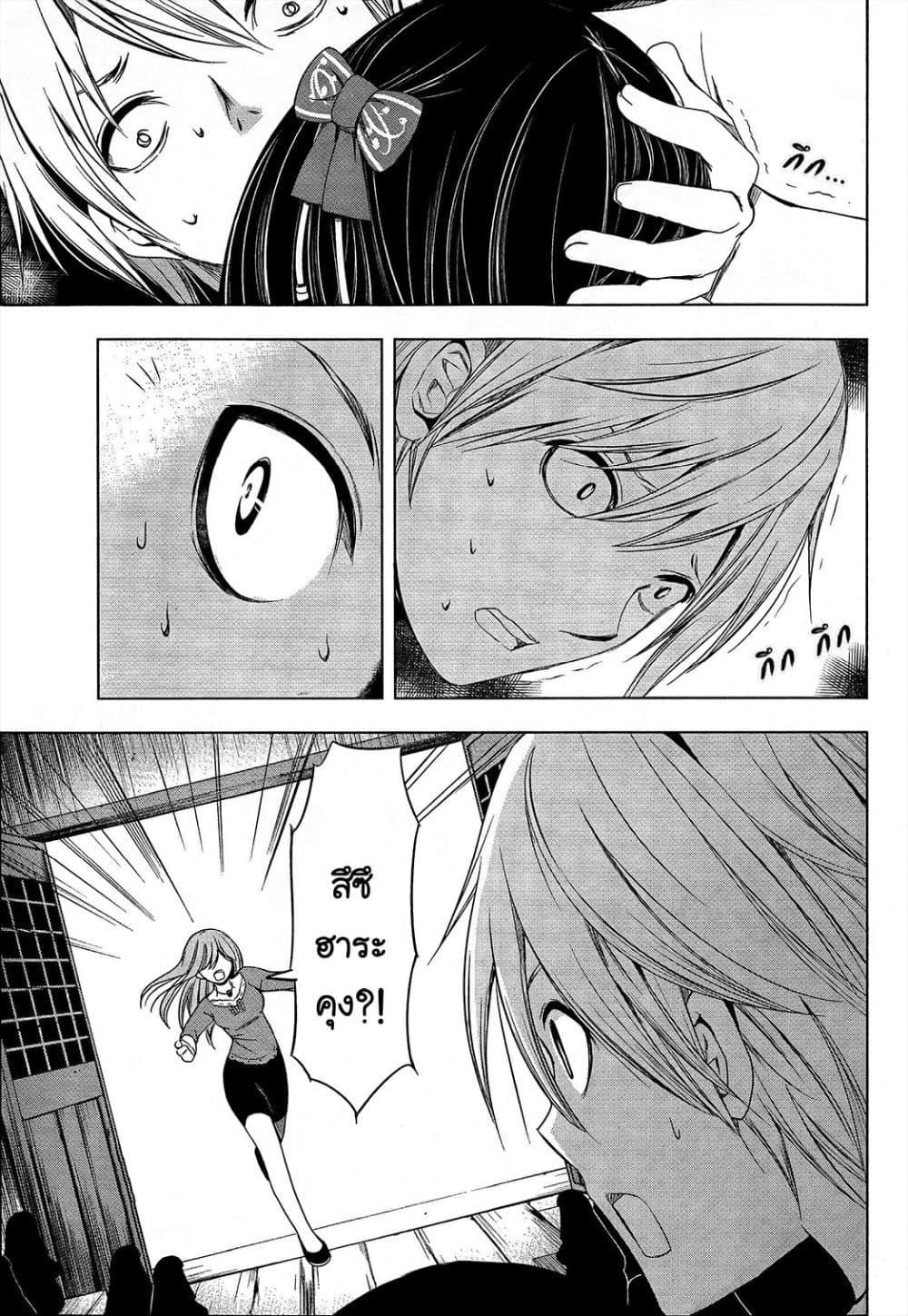 Manga-lc-com อ่านมังงะ อ่านการ์ตูน ออนไลน์ ฟรี Iwaihime ตอนที่ 1 2 3 4 5 6 7 8 9 10 11 12 13 14 ฟรี ไม่มีโฆษณา Manga-lc - อ่าน มังงะ อ่าน การ์ตูน ออนไลน์ อ่านมังงะ ฟรี