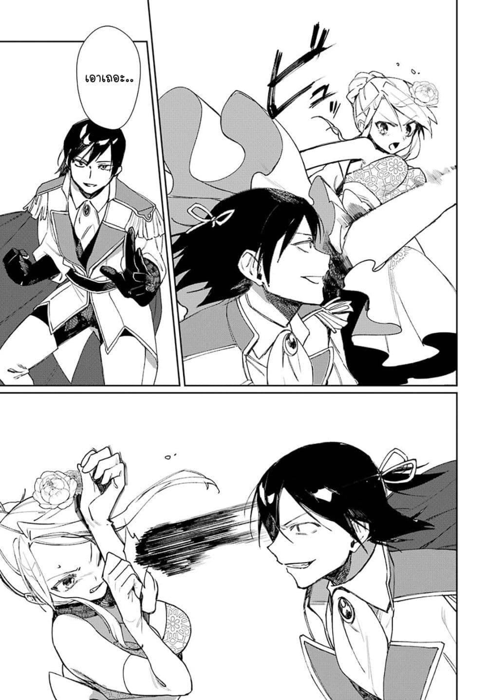 Manga-lc-com อ่านมังงะ อ่านการ์ตูน ออนไลน์ ฟรี Minotauros no Omoibito ตอนที่ 1 2 3 4 5 6 7 8 9 10 11 12 13 14 ฟรี ไม่มีโฆษณา Manga-lc - อ่าน มังงะ อ่าน การ์ตูน ออนไลน์ อ่านมังงะ ฟรี