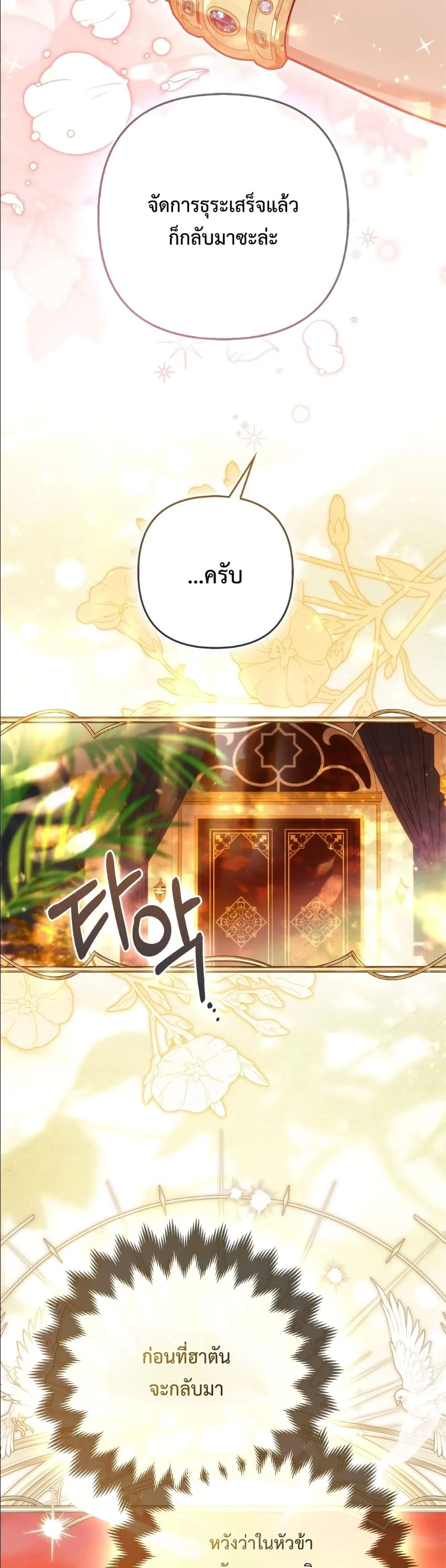 Manga-lc-com อ่านมังงะ อ่านการ์ตูน ออนไลน์ ฟรี The Baddest Villainess Is Back ตอนที่ 1 2 3 4 5 6 7 8 9 10 11 12 13 14 ฟรี ไม่มีโฆษณา Manga-lc - อ่าน มังงะ อ่าน การ์ตูน ออนไลน์ อ่านมังงะ ฟรี
