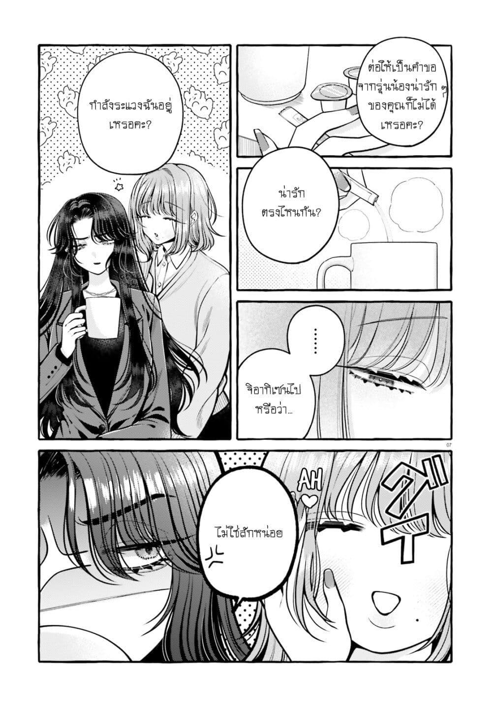 Manga-lc-com อ่านมังงะ อ่านการ์ตูน ออนไลน์ ฟรี Kono Koi, Ittan Mochikaerasete Itadakimasu! ตอนที่ 1 2 3 4 5 6 7 8 9 10 11 12 13 14 ฟรี ไม่มีโฆษณา Manga-lc - อ่าน มังงะ อ่าน การ์ตูน ออนไลน์ อ่านมังงะ ฟรี