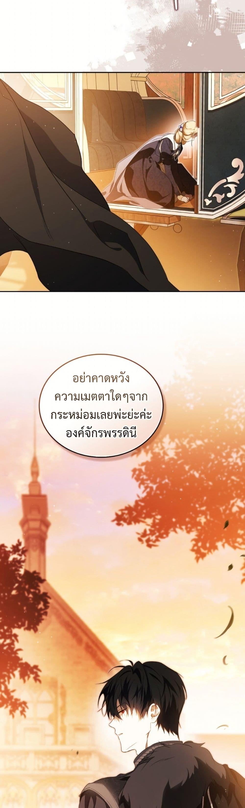 Manga-lc-com อ่านมังงะ อ่านการ์ตูน ออนไลน์ ฟรี In This Life, I Will Be the Lord ตอนที่ 1 2 3 4 5 6 7 8 9 10 11 12 13 14 ฟรี ไม่มีโฆษณา Manga-lc - อ่าน มังงะ อ่าน การ์ตูน ออนไลน์ อ่านมังงะ ฟรี