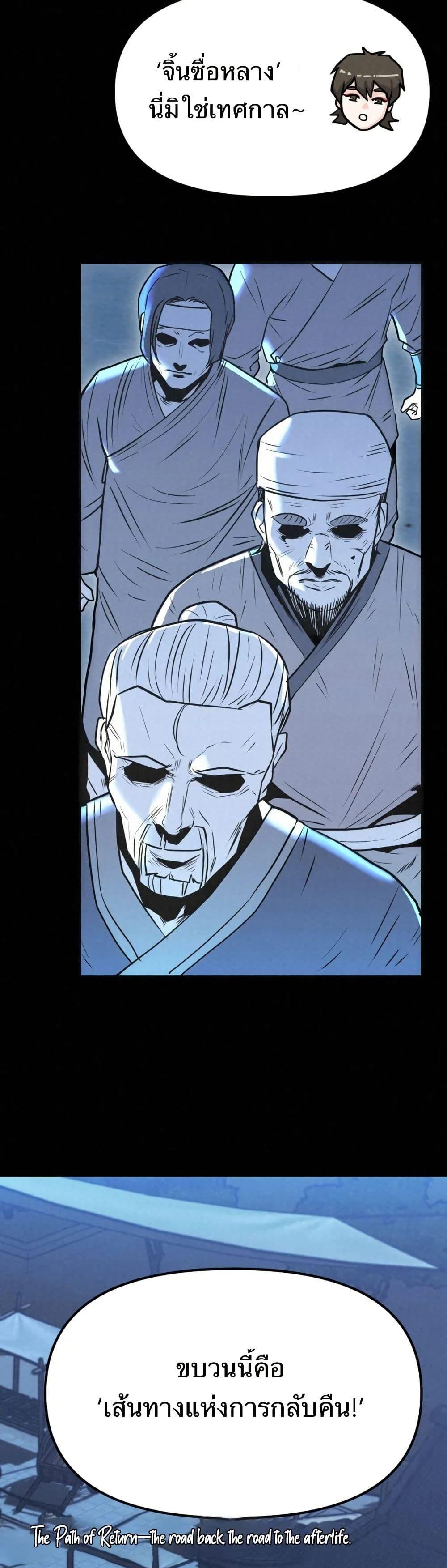 Manga-lc-com อ่านมังงะ อ่านการ์ตูน ออนไลน์ ฟรี Black Fox Sword Master of Mount Kunlun ตอนที่ 1 2 3 4 5 6 7 8 9 10 11 12 13 14 ฟรี ไม่มีโฆษณา Manga-lc - อ่าน มังงะ อ่าน การ์ตูน ออนไลน์ อ่านมังงะ ฟรี