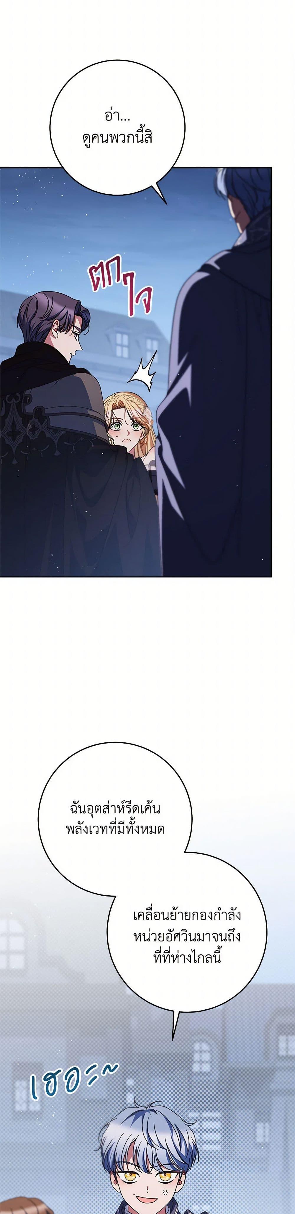 Manga-lc-com อ่านมังงะ อ่านการ์ตูน ออนไลน์ ฟรี I Raised My Younger Sister Beautifully ตอนที่ 1 2 3 4 5 6 7 8 9 10 11 12 13 14 ฟรี ไม่มีโฆษณา Manga-lc - อ่าน มังงะ อ่าน การ์ตูน ออนไลน์ อ่านมังงะ ฟรี