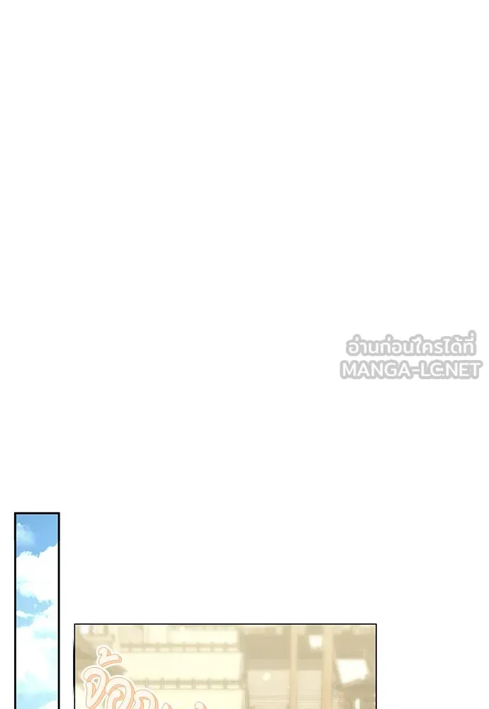 ข้าเนี่ยนะเป็นพระสนม ตอนที่ 68 น้องชายของแกวอน รูปที่ 78