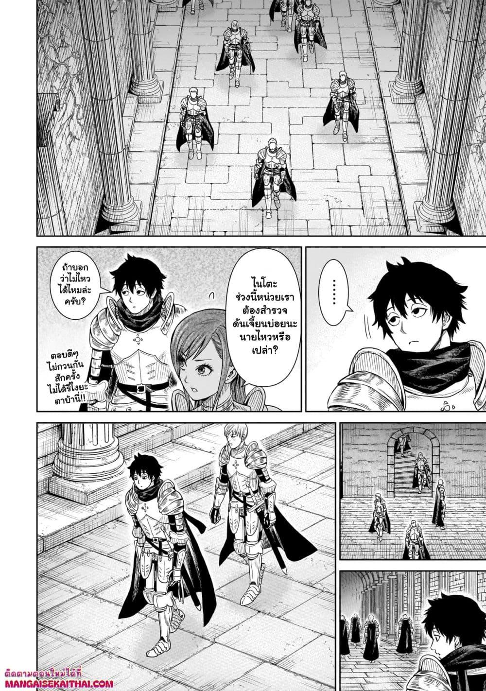 Manga-lc-com อ่านมังงะ อ่านการ์ตูน ออนไลน์ ฟรี Ninja no Kishi ตอนที่ 1 2 3 4 5 6 7 8 9 10 11 12 13 14 ฟรี ไม่มีโฆษณา Manga-lc - อ่าน มังงะ อ่าน การ์ตูน ออนไลน์ อ่านมังงะ ฟรี