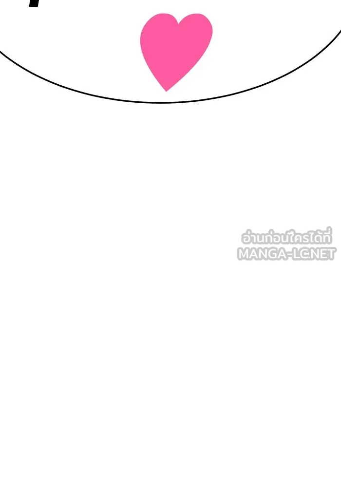 +99 ท่อนไม้พร้อมบวก ตอนที่ 26 รูปที่ 18