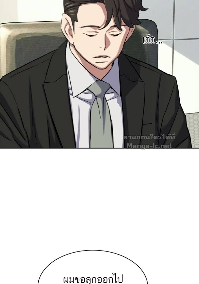 Doujin-Lc- อ่าน โดจิน มังฮวา เกาหลี ญี่ปุ่น จีน แปลไทย Reborn Rich ตอนที่ 1 2 3 4 5 6 7 8 9 10 11 12 13 14 ฟรี ไม่มีโฆษณา อ่าน โดจิน Manhwa เกาหลี ญี่ปุ่น จีน เรามีครบ คัดมาให้เน้นๆ โดจิน 18+ รับประกันความฟินโดย Doujin Lc