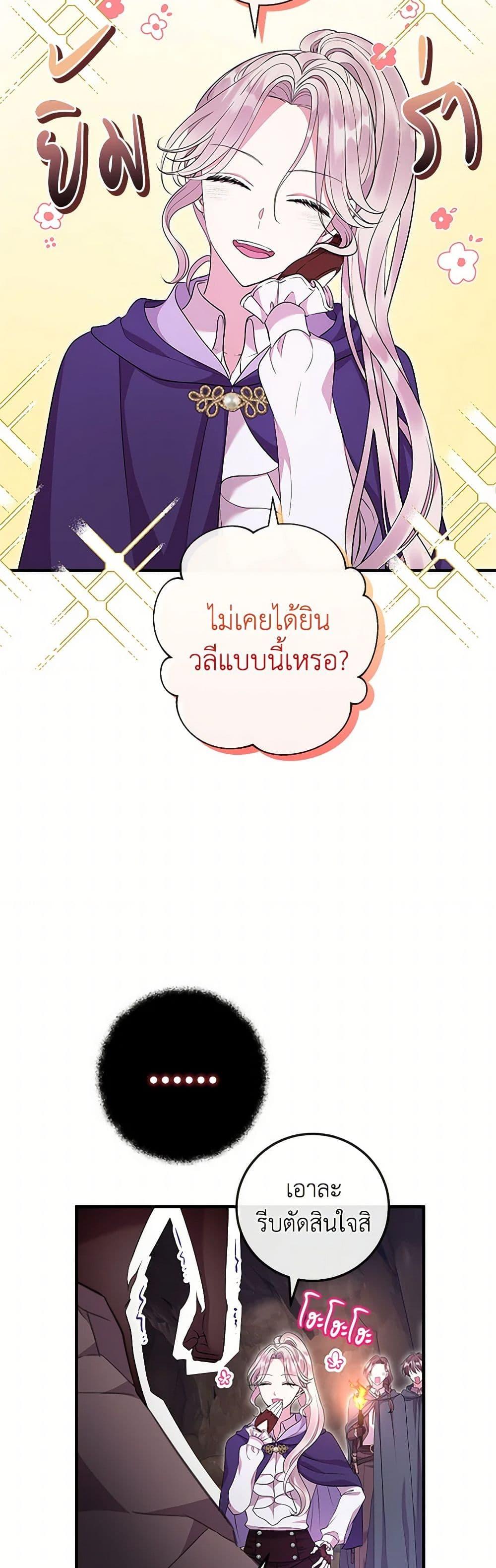 Manga-lc-com อ่านมังงะ อ่านการ์ตูน ออนไลน์ ฟรี Move, I’m Deciding the Ending! ตอนที่ 1 2 3 4 5 6 7 8 9 10 11 12 13 14 ฟรี ไม่มีโฆษณา Manga-lc - อ่าน มังงะ อ่าน การ์ตูน ออนไลน์ อ่านมังงะ ฟรี