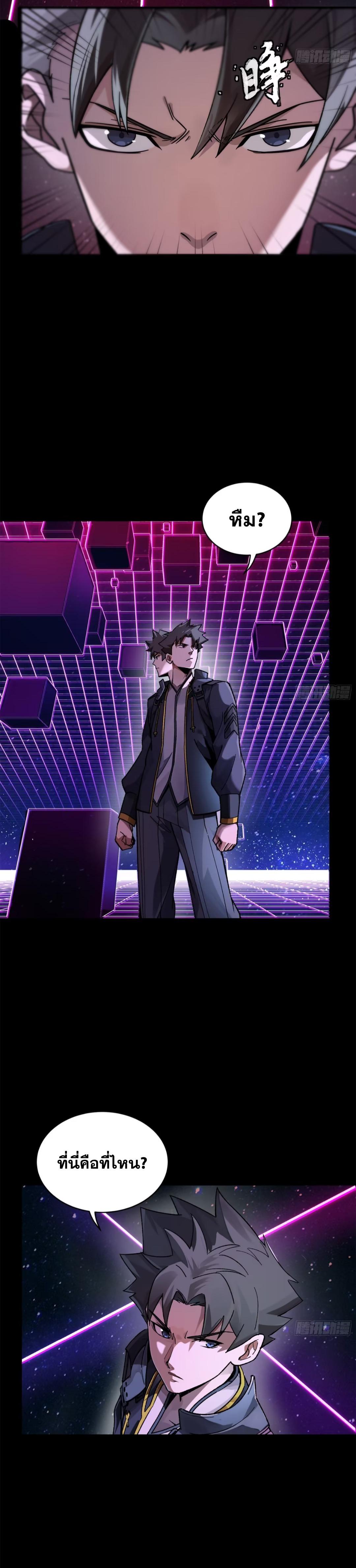 Manga-lc-com อ่านมังงะ อ่านการ์ตูน ออนไลน์ ฟรี Legend of Star General ตอนที่ 1 2 3 4 5 6 7 8 9 10 11 12 13 14 ฟรี ไม่มีโฆษณา Manga-lc - อ่าน มังงะ อ่าน การ์ตูน ออนไลน์ อ่านมังงะ ฟรี