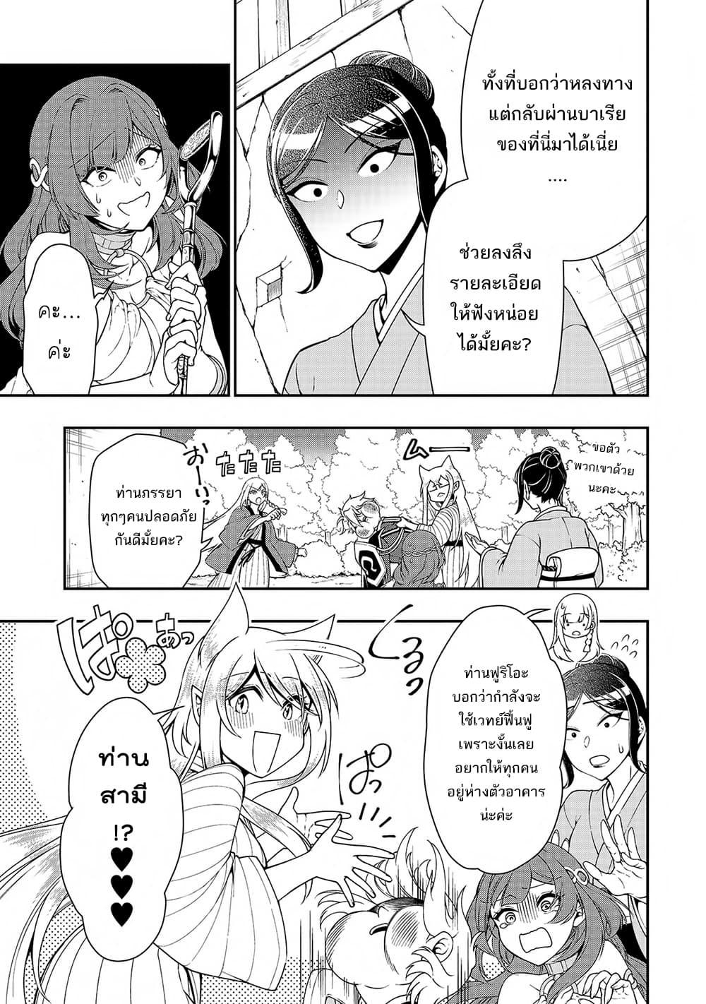 Manga-lc-com อ่านมังงะ อ่านการ์ตูน ออนไลน์ ฟรี Chillin Different World Life of the Ex-Brave Canditate was Cheat from Lv2 ตอนที่ 1 2 3 4 5 6 7 8 9 10 11 12 13 14 ฟรี ไม่มีโฆษณา Manga-lc - อ่าน มังงะ อ่าน การ์ตูน ออนไลน์ อ่านมังงะ ฟรี